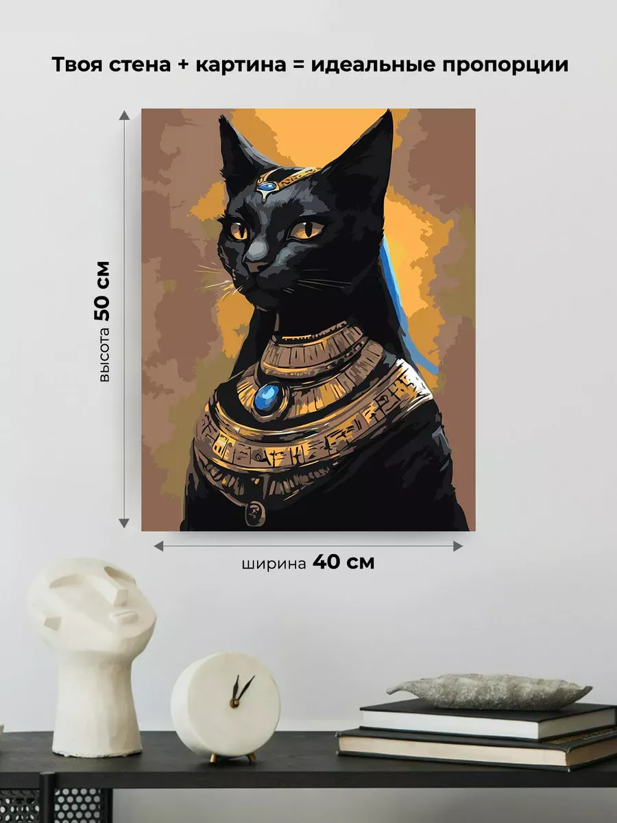 Картина по номерам «Египет: черная кошка, богиня Бастет» — картинка 3