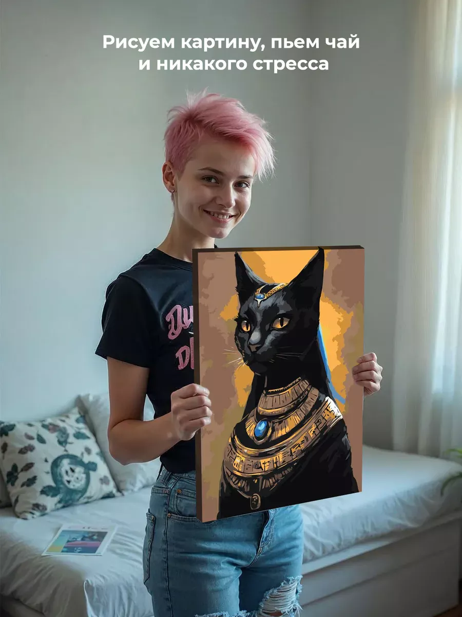 Картина по номерам «Египет: черная кошка, богиня Бастет» — картинка 7