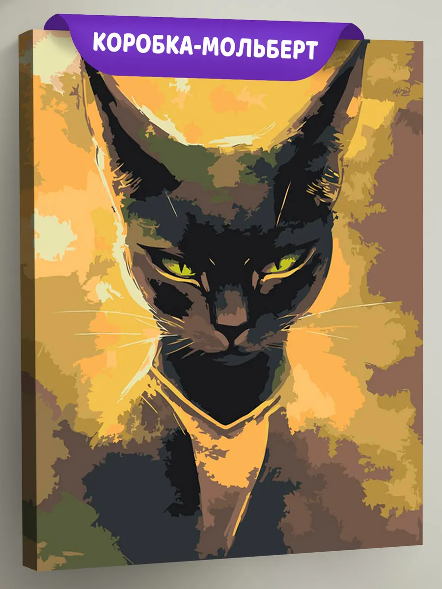 Картина по номерам «Египет: черная кошка, богиня Бастет»