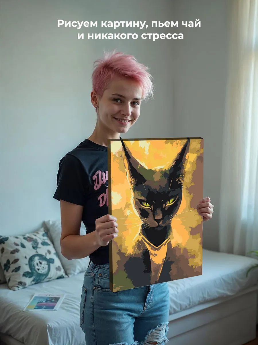 Картина по номерам «Египет: черная кошка, богиня Бастет» — картинка 7