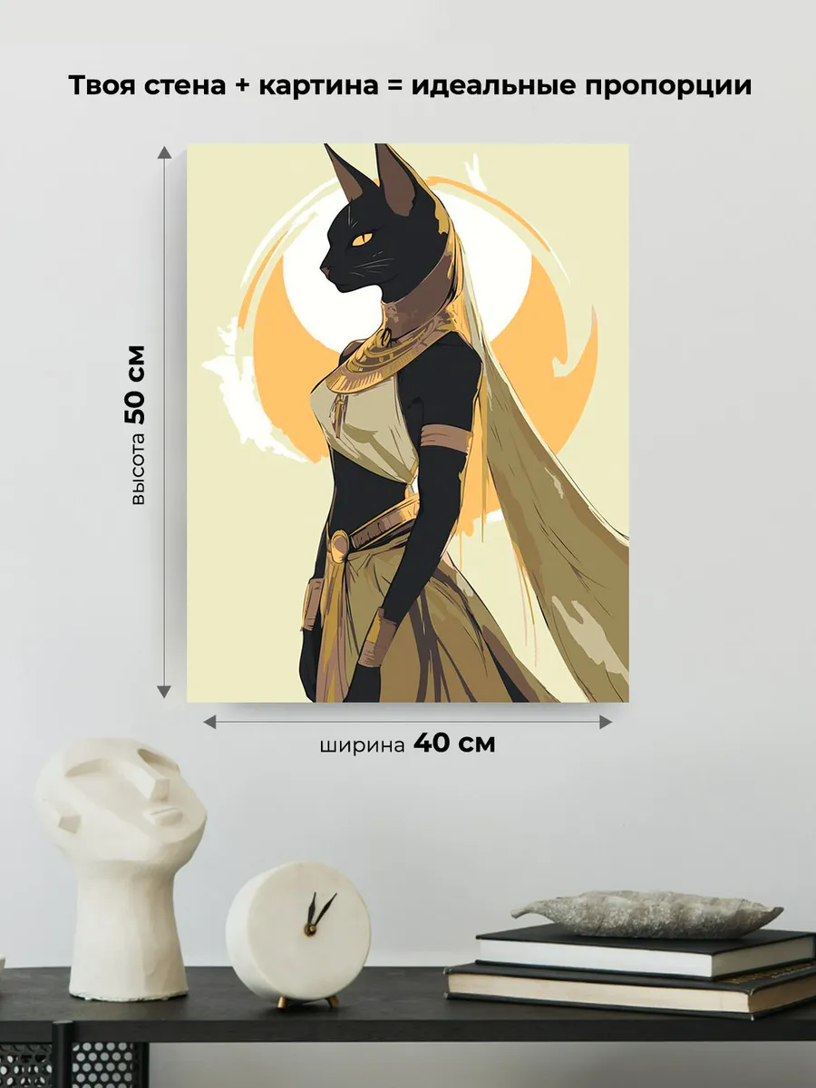 Картина по номерам «Египет: черная кошка аниме, Бастет» — картинка 3