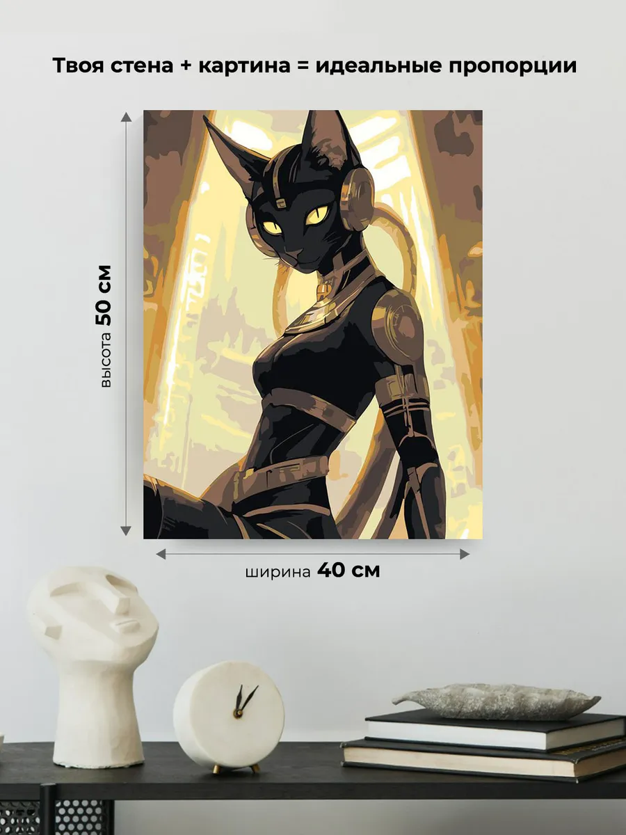 Картина по номерам «Египет: черная кошка аниме, Бастет» — картинка 3