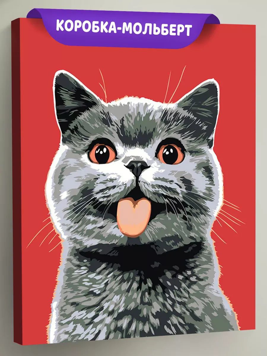 Картина по номерам «Кошки: серый британский котенок 40x50»