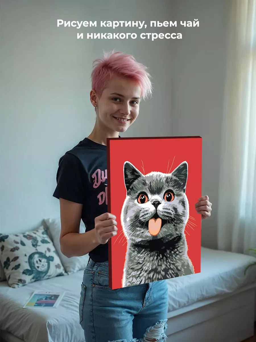 Картина по номерам «Кошки: серый британский котенок 40x50» — картинка 6