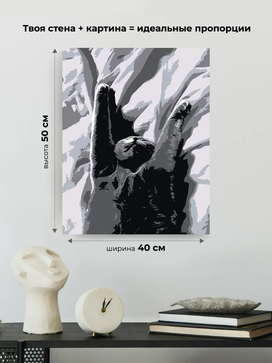 Картина по номерам «Кошки: британский кот на кровати чб» — картинка 3