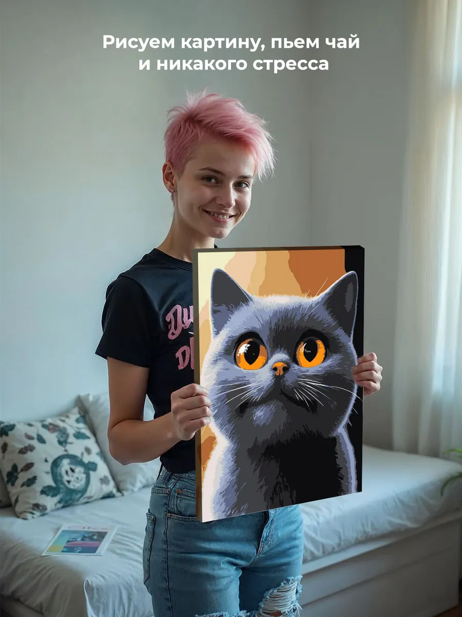 Картина по номерам «Кошки: британский кот, мультик 40x50» — картинка 6