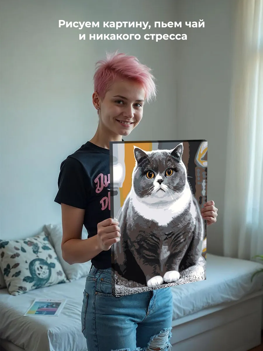 Картина по номерам «Кошки: толстый британский кот 40x50» — картинка 6