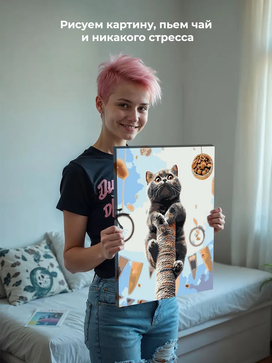 Картина по номерам «Кошки: британский кот, котенок 40x50» — картинка 7