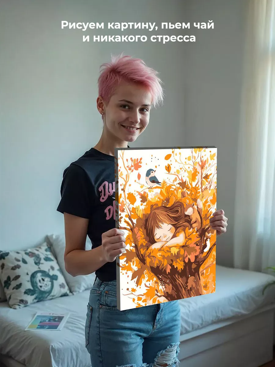 Картина по номерам «Осень: девочка и птицы в ярких листьях» — картинка 7