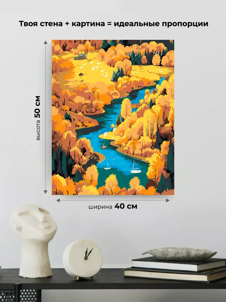 Картина по номерам «Осень: речка в осеннем лесу, пейзаж» — картинка 3