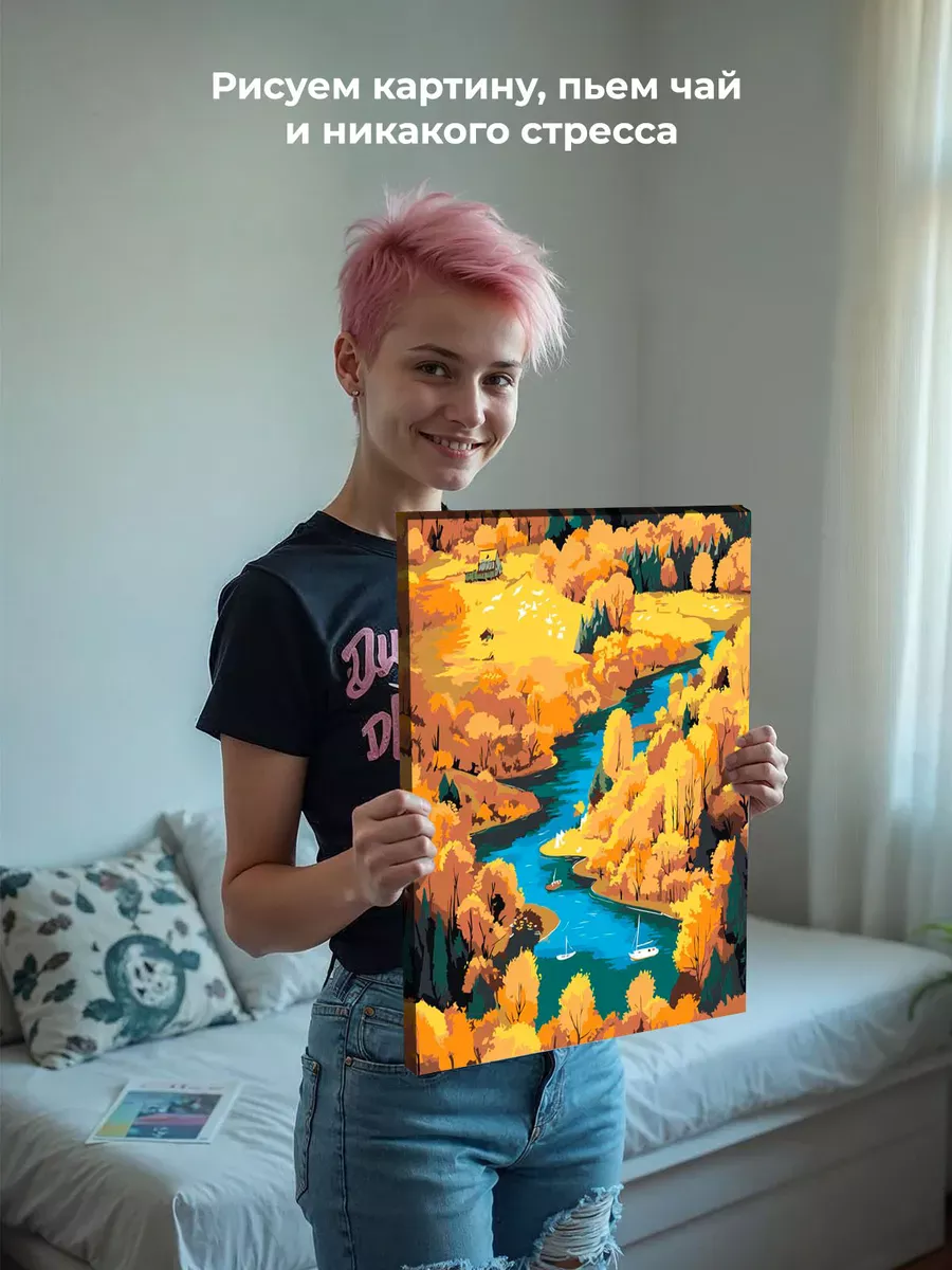 Картина по номерам «Осень: речка в осеннем лесу, пейзаж» — картинка 7