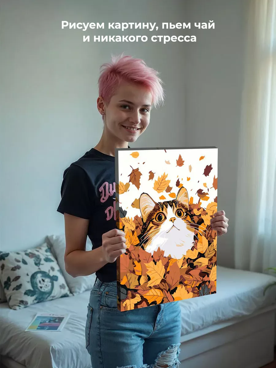 Картина по номерам «Осень: удивленный кот в осенних листьях» — картинка 7