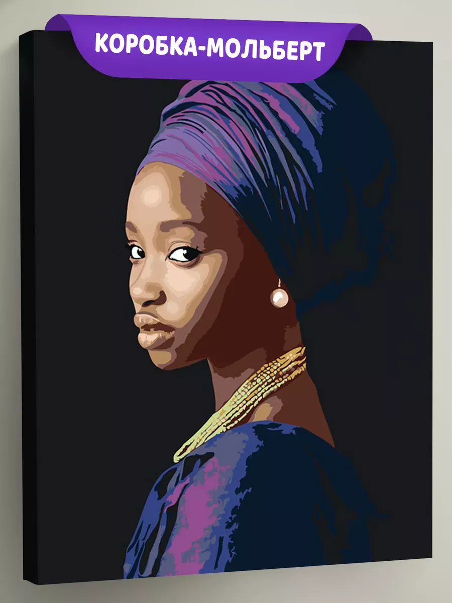 Картина по номерам «Девушка с жемчужной сережкой арт 40x50»