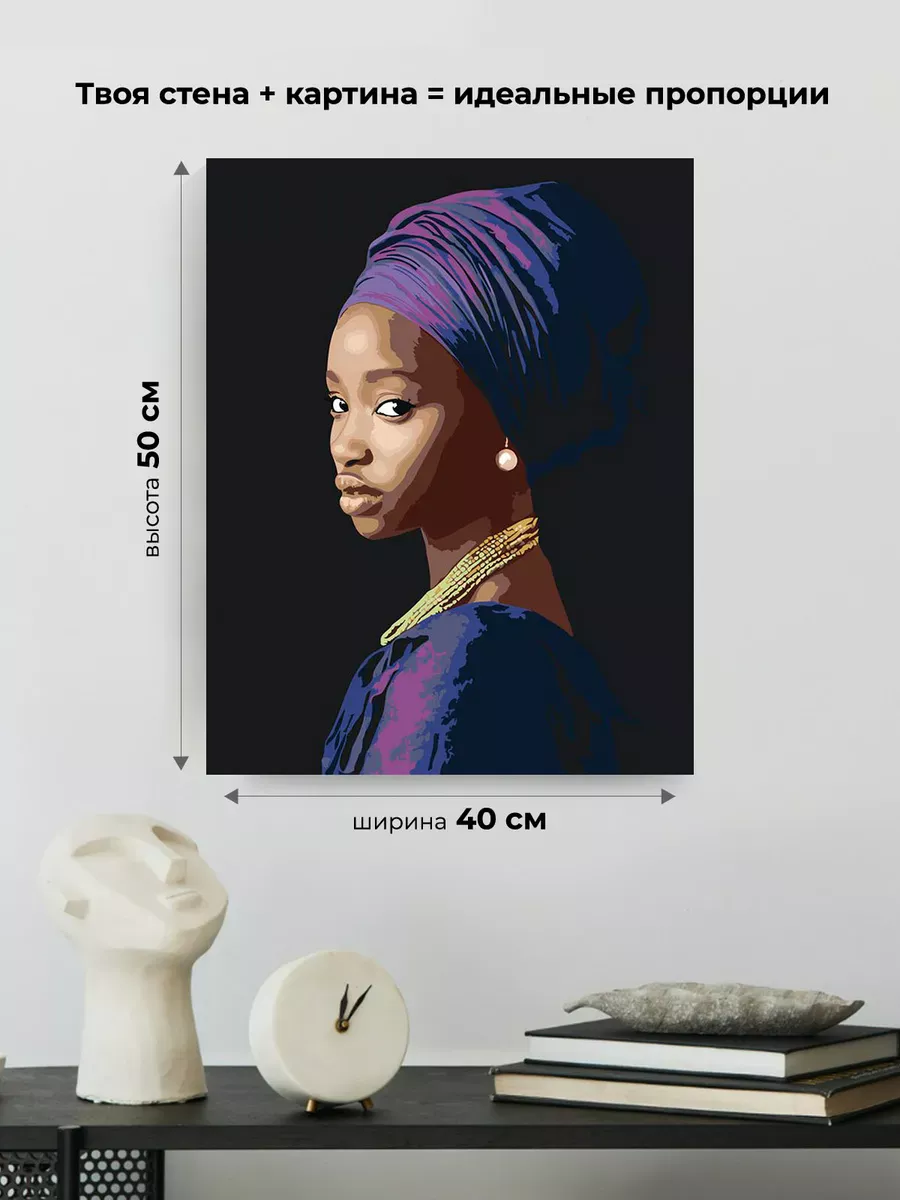 Картина по номерам «Девушка с жемчужной сережкой арт 40x50» — картинка 3