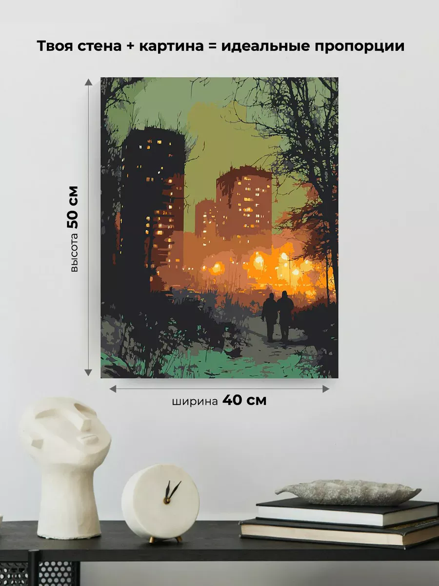Картина по номерам «Панельки родные, ночной город 40x50» — картинка 3