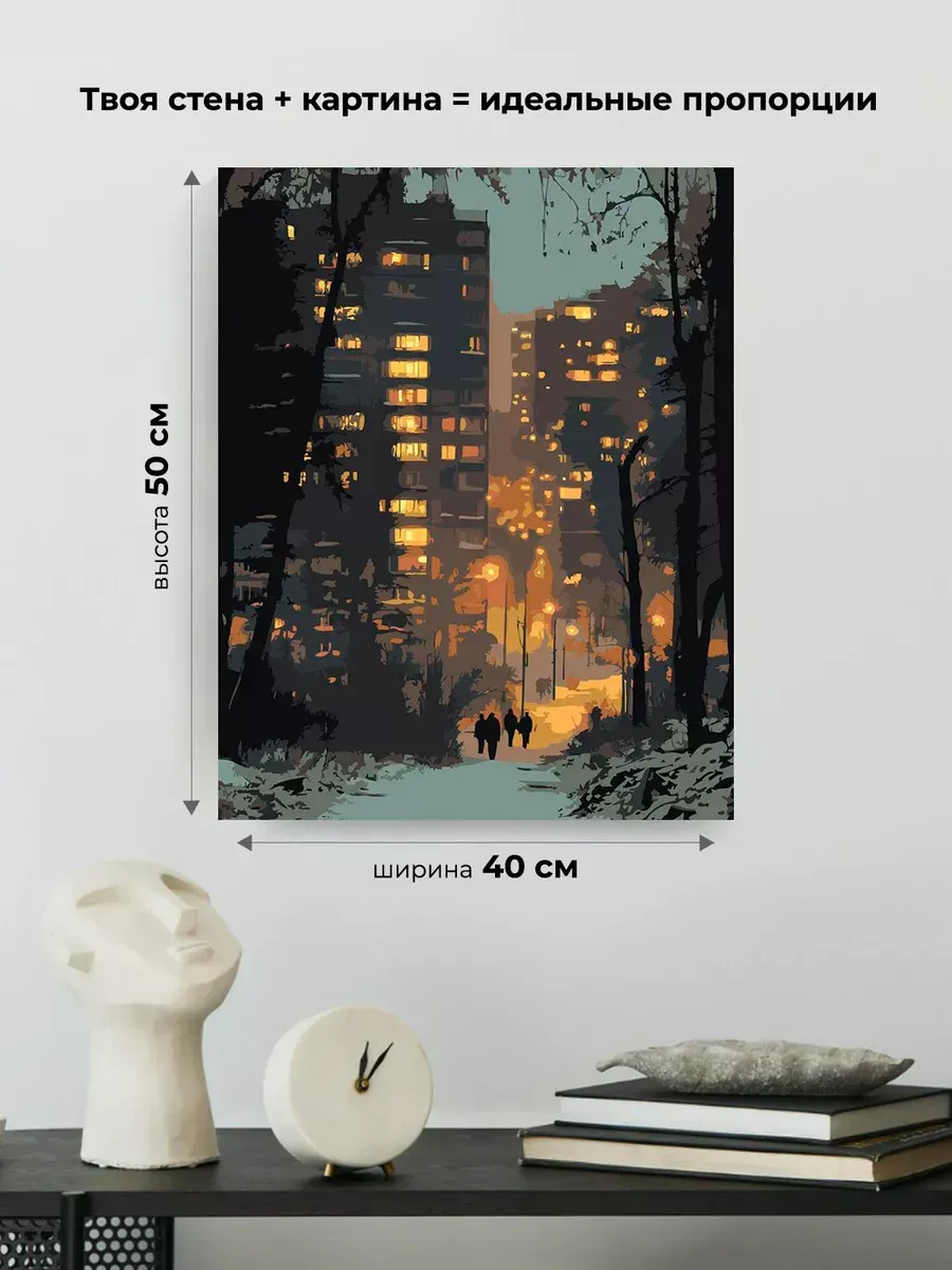 Картина по номерам «Панельки родные, ночной город, зима» — картинка 3