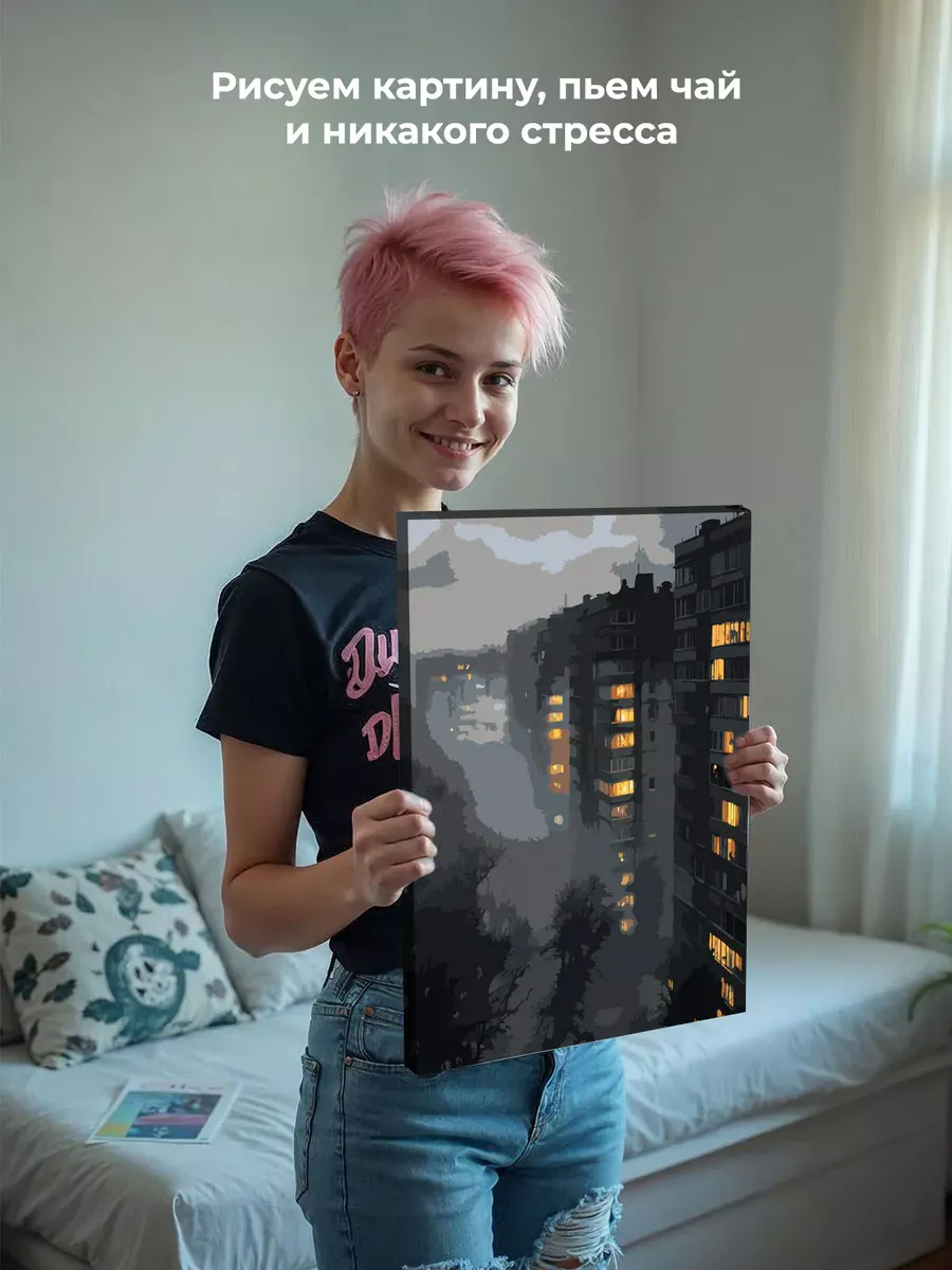 Картина по номерам «Панельки родные, ночной город 40x50» — картинка 6