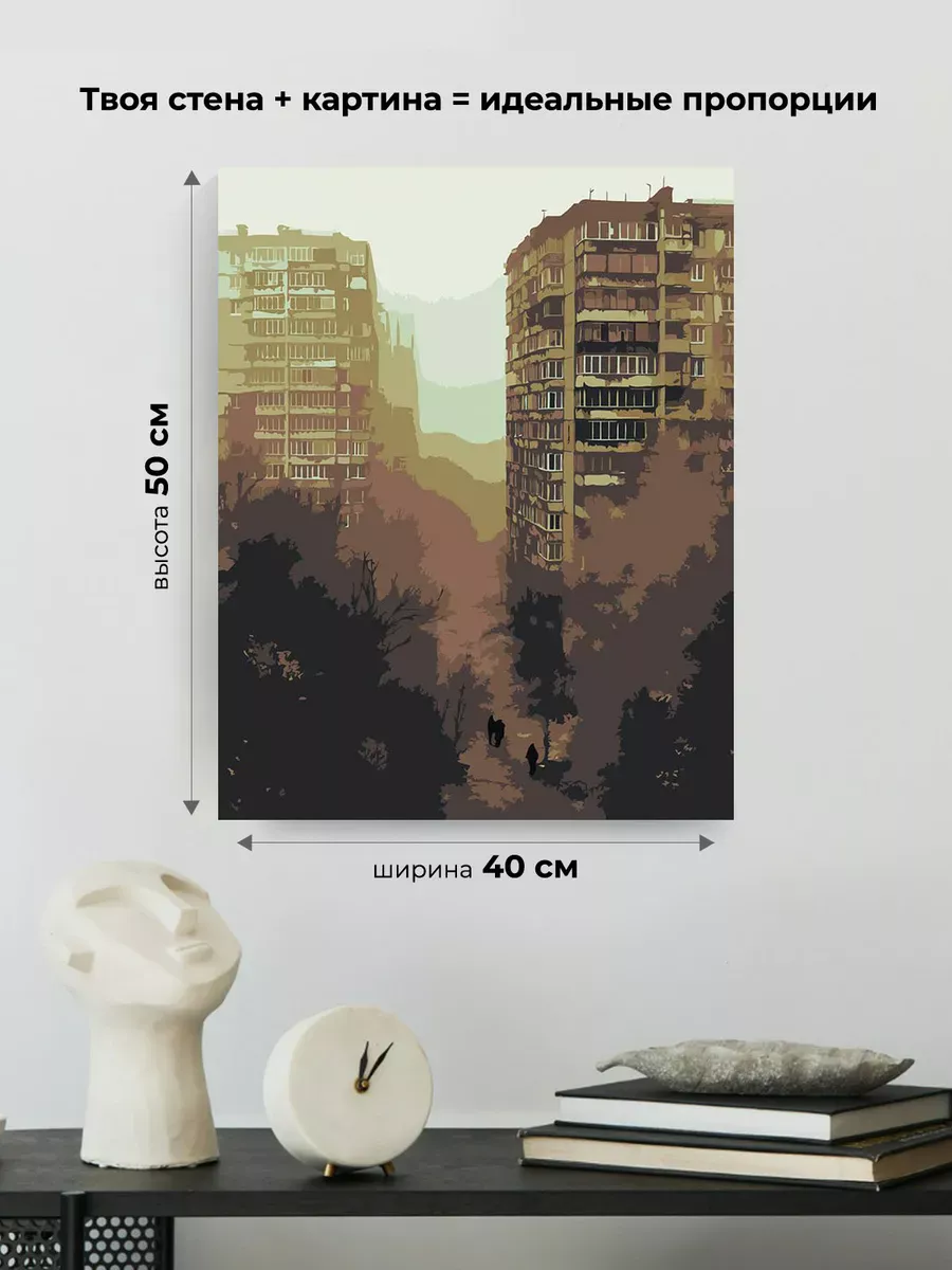 Картина по номерам «Панельки родные, город монохром арт» — картинка 3