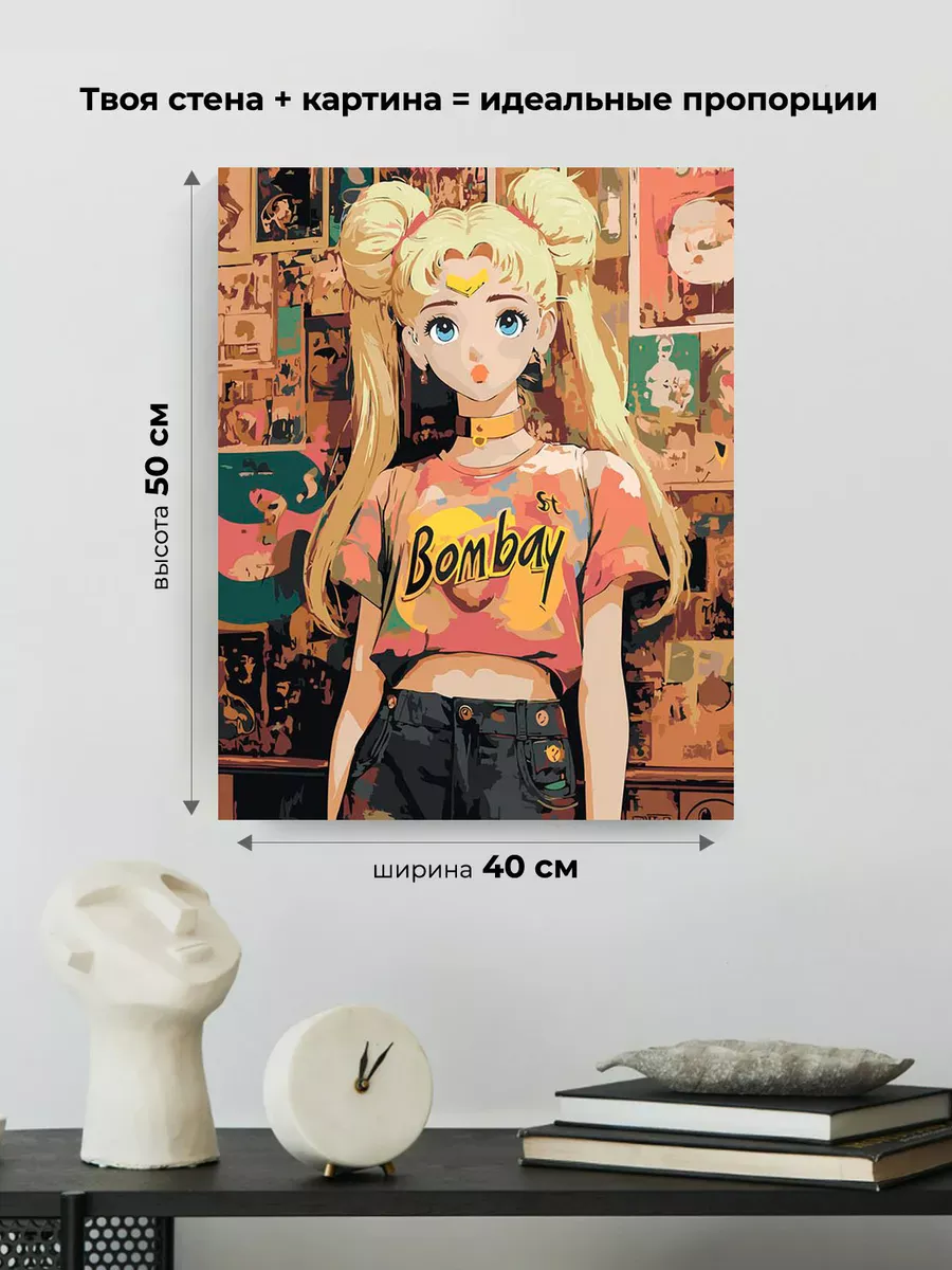 Картина по номерам «Аниме Сейлор Мун Sailor Moon: винтаж арт» — картинка 3