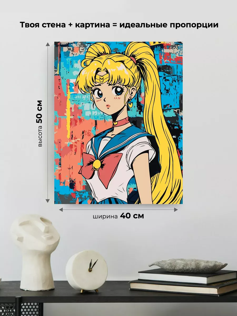 Картина по номерам «Аниме Сейлор Мун Sailor Moon: граффити» — картинка 3