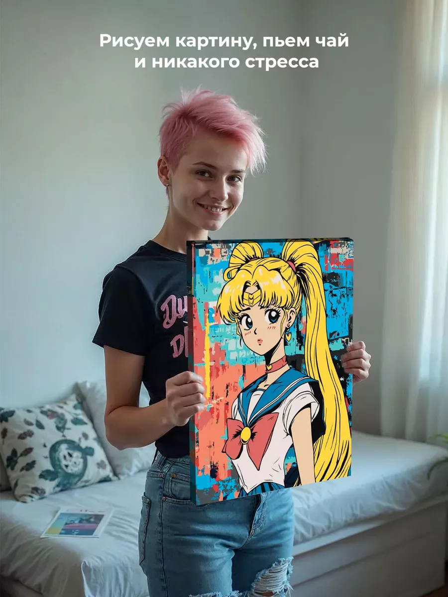 Картина по номерам «Аниме Сейлор Мун Sailor Moon: граффити» — картинка 7