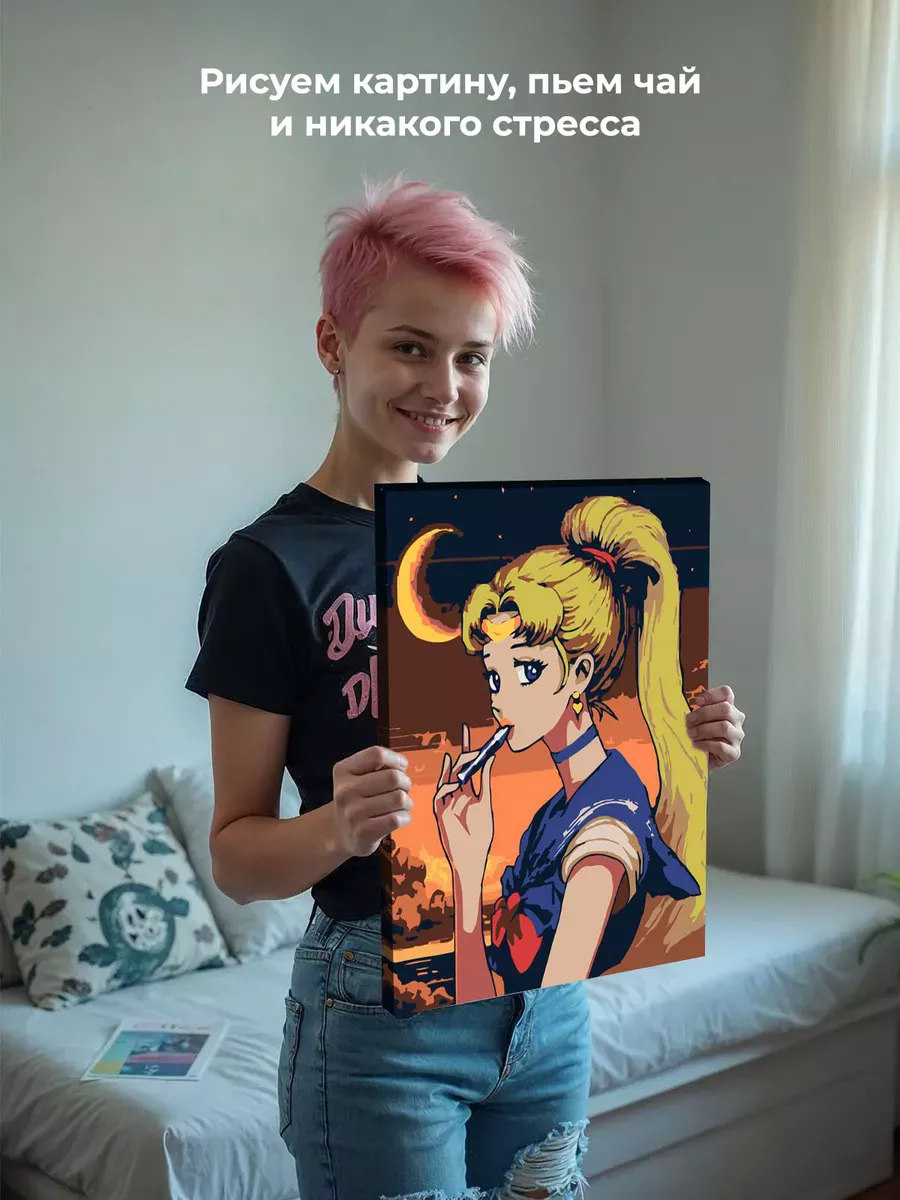 Картина по номерам «Аниме Сейлор Мун Sailor Moon: луна и вейп» — картинка 7
