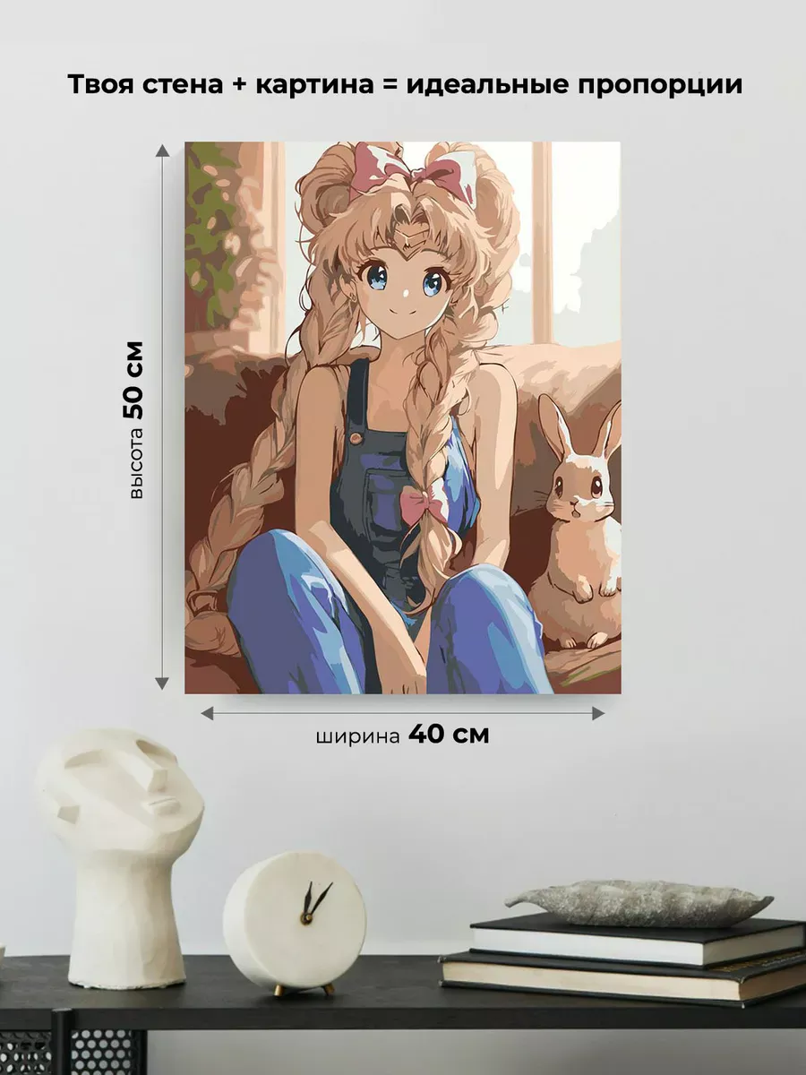 Картина по номерам «Аниме Сейлор Мун Sailor Moon: заяц арт» — картинка 3