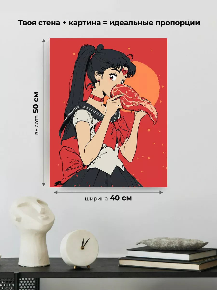 Картина по номерам «Аниме Сейлор Мун Sailor Moon: арт с мясом» — картинка 3