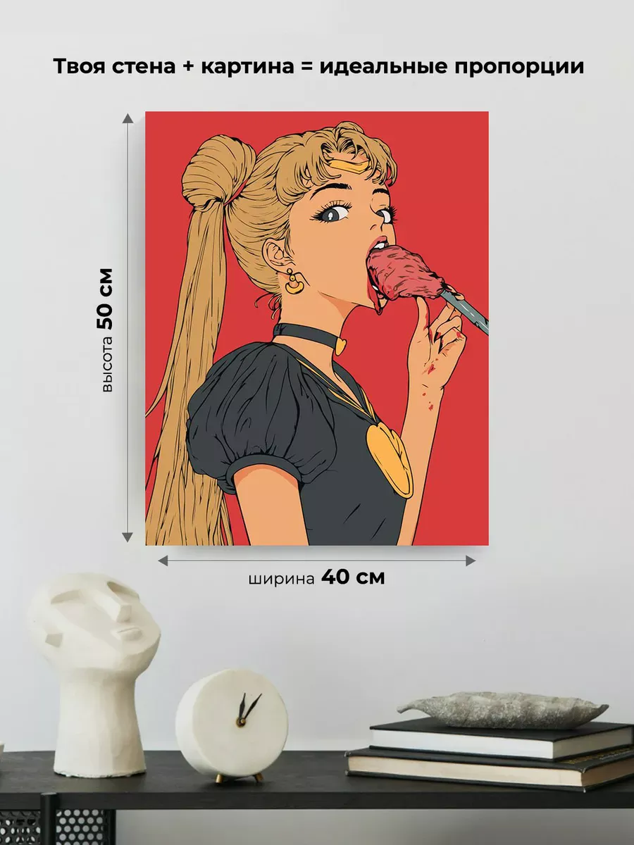 Картина по номерам «Аниме Сейлор Мун Sailor Moon: арт с мясом» — картинка 3