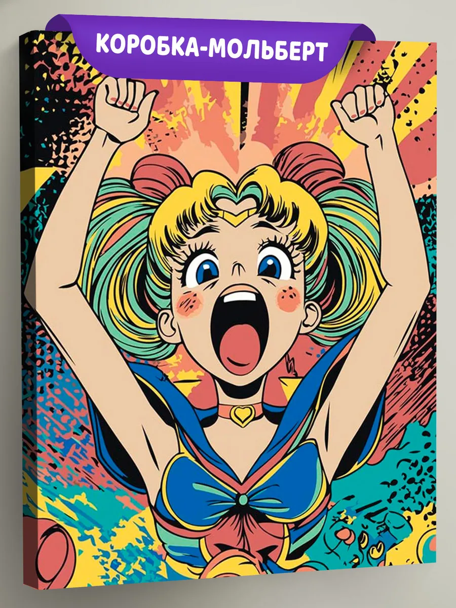 Картина по номерам «Аниме Сейлор Мун Sailor Moon: ретро арт»