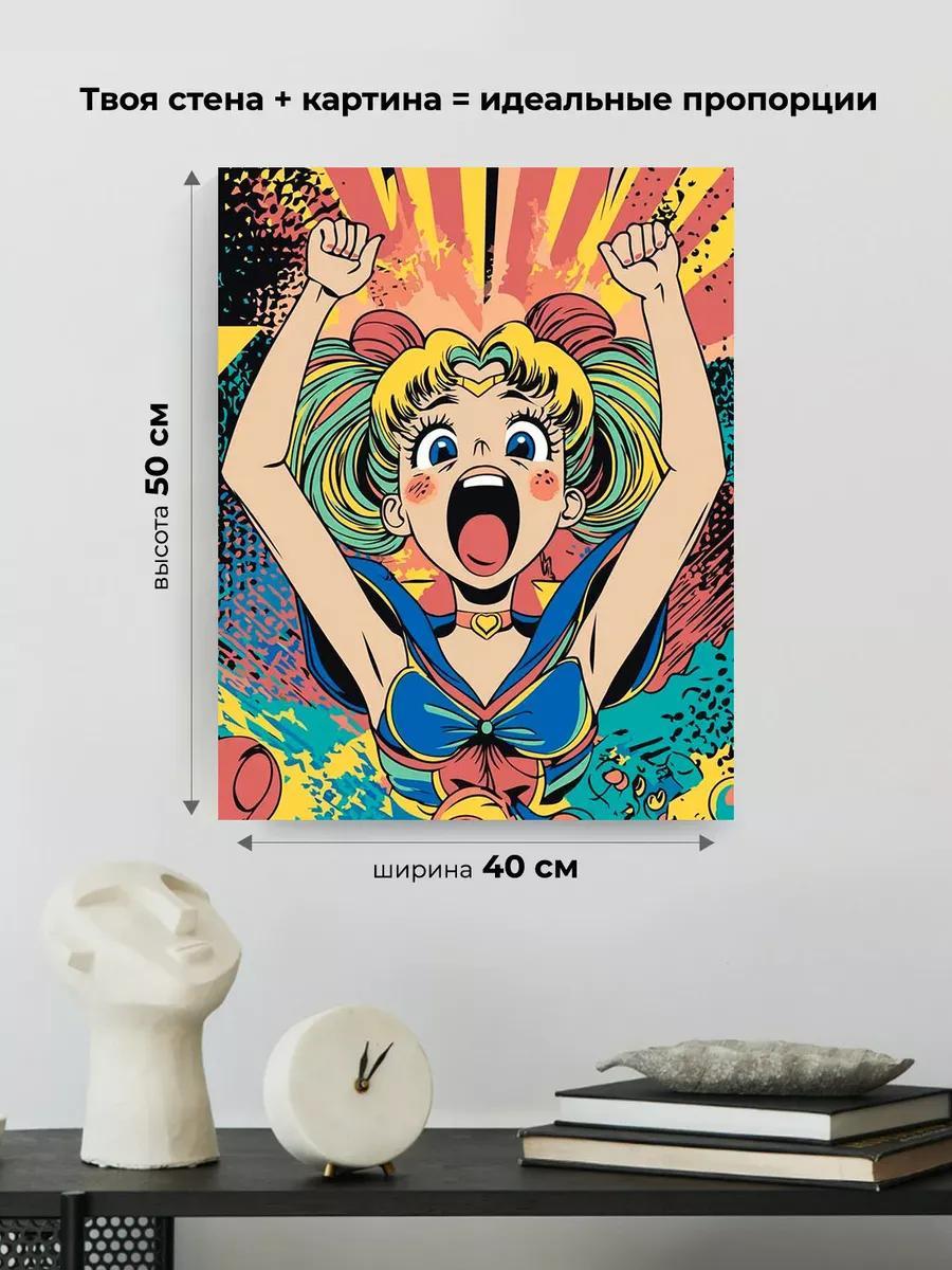 Картина по номерам «Аниме Сейлор Мун Sailor Moon: ретро арт» — картинка 3