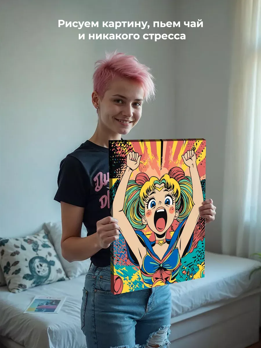 Картина по номерам «Аниме Сейлор Мун Sailor Moon: ретро арт» — картинка 7
