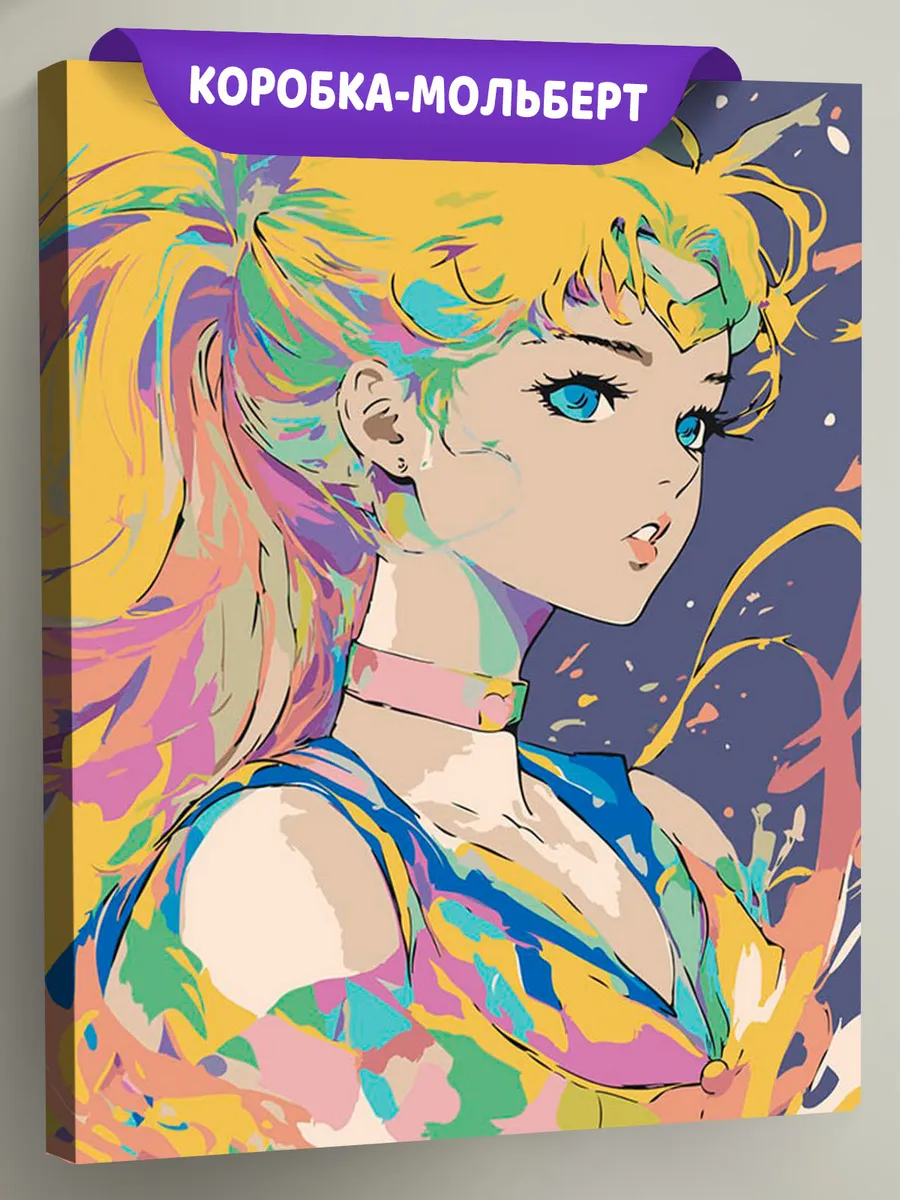 Картина по номерам «Аниме Сейлор Мун Sailor Moon: портрет»