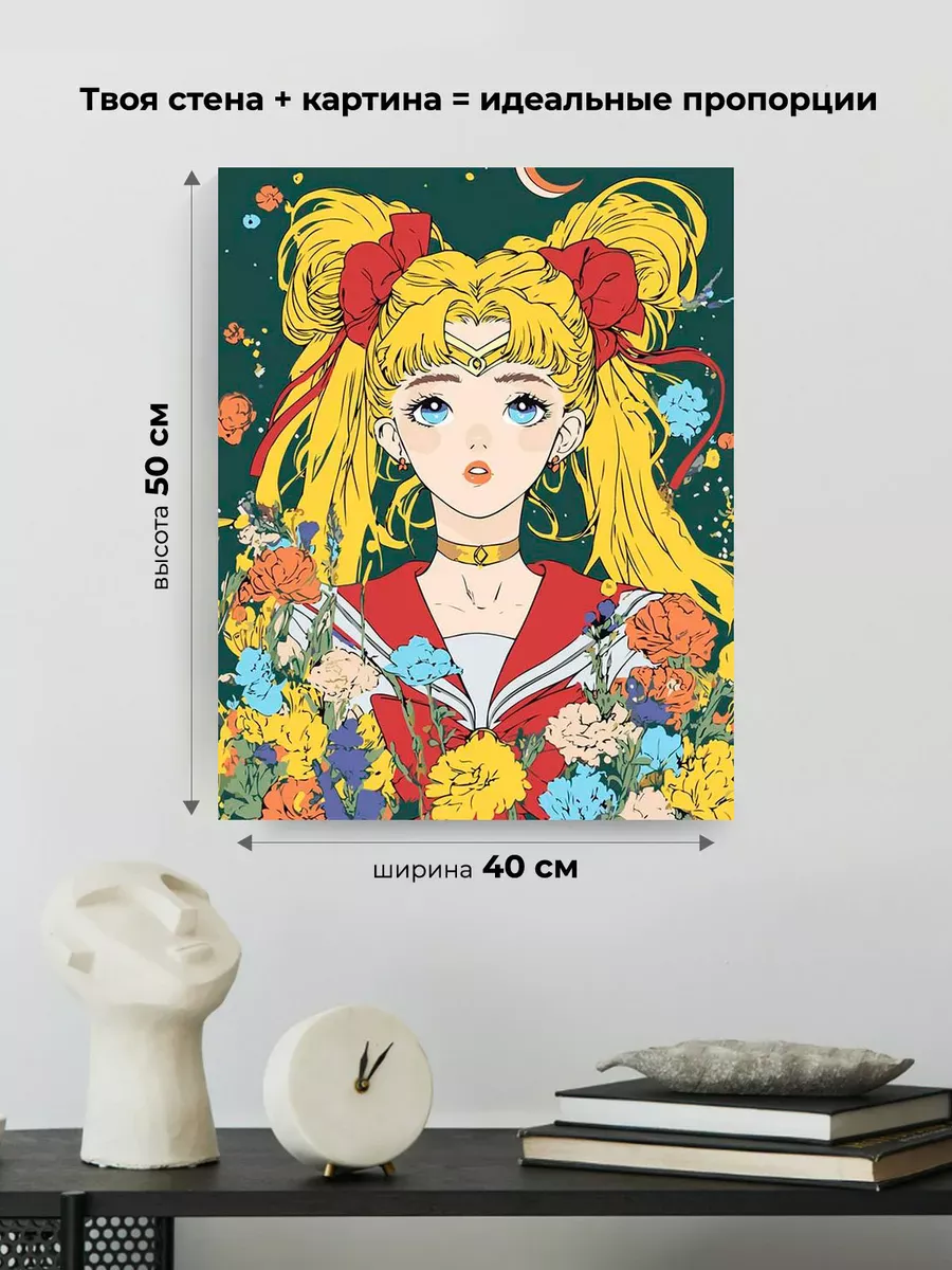 Картина по номерам «Аниме Сейлор Мун Sailor Moon: в цветах» — картинка 3