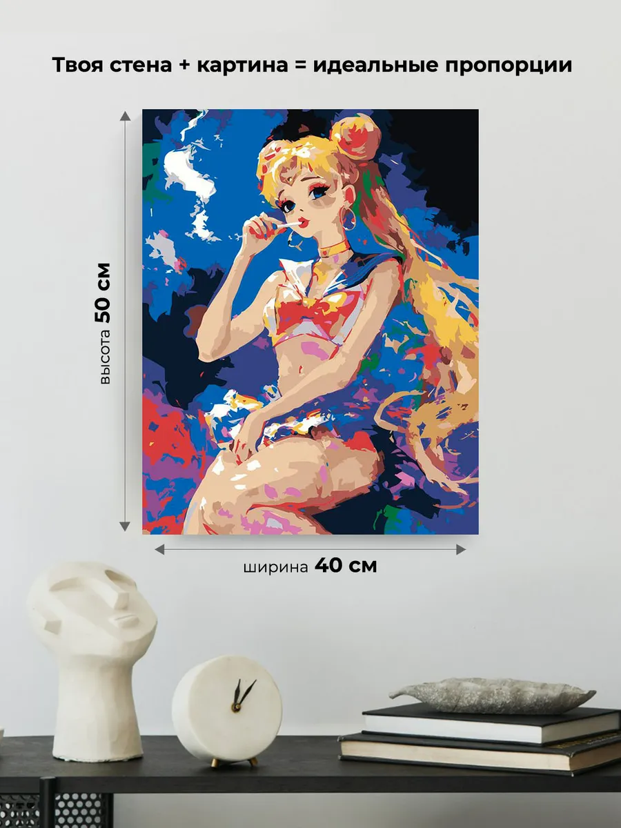 Картина по номерам «Аниме Сейлор Мун Sailor Moon: с сигаретой» — картинка 3