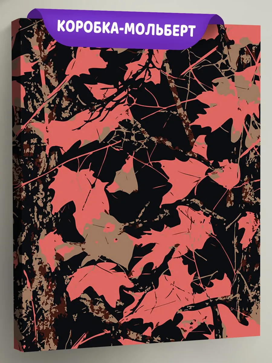 Картина по номерам «Осенние листья монохром арт, клен 40x50»