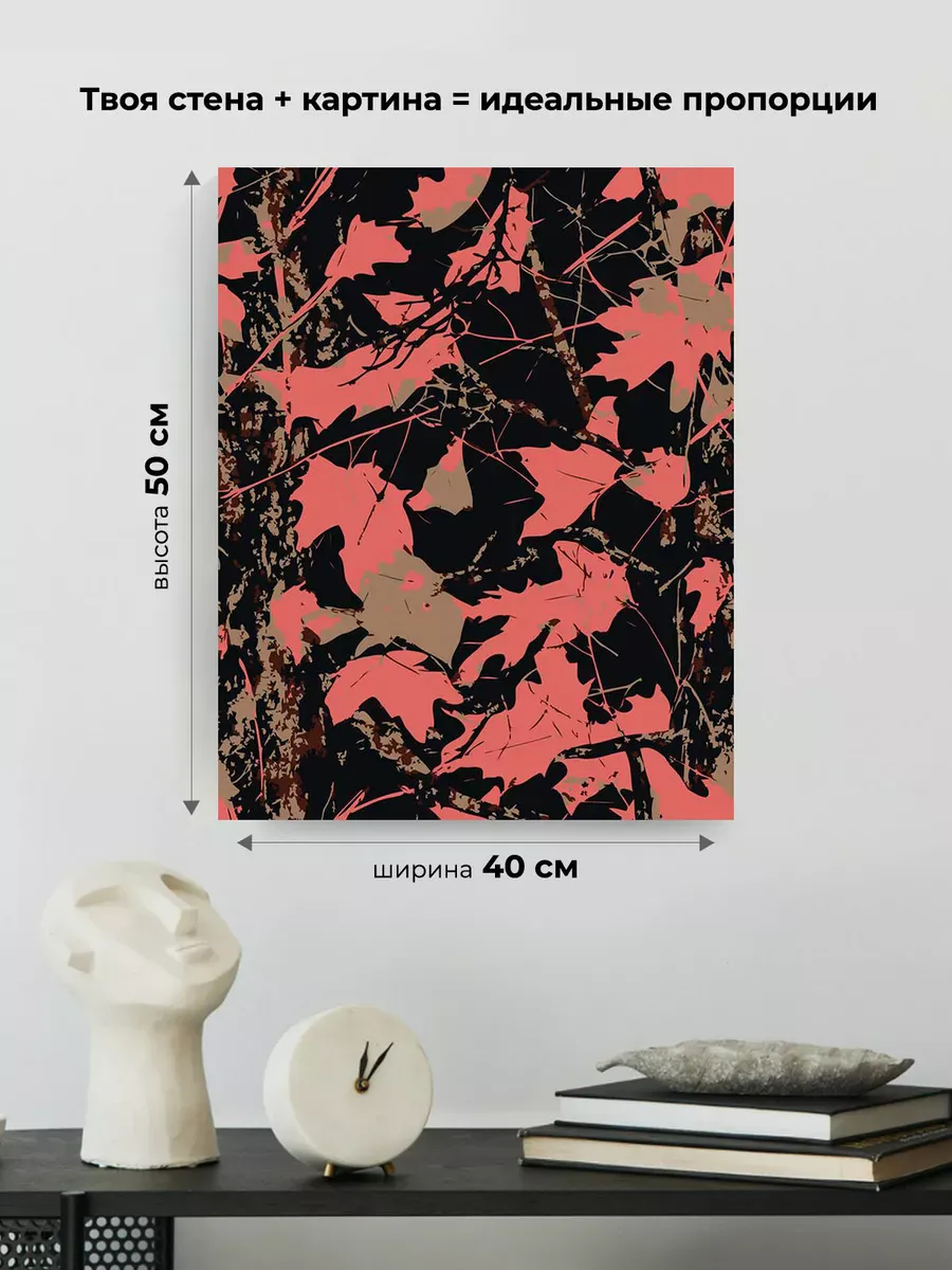 Картина по номерам «Осенние листья монохром арт, клен 40x50» — картинка 3