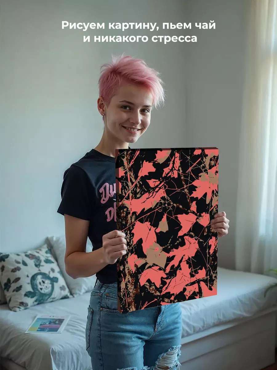 Картина по номерам «Осенние листья монохром арт, клен 40x50» — картинка 7