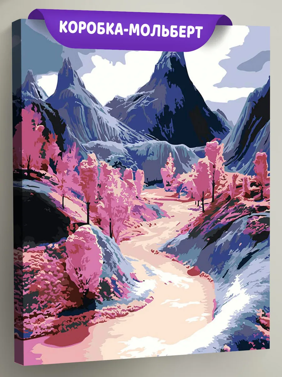 Картина по номерам «Розовая: ручей с деревьями в горах, пейзаж»