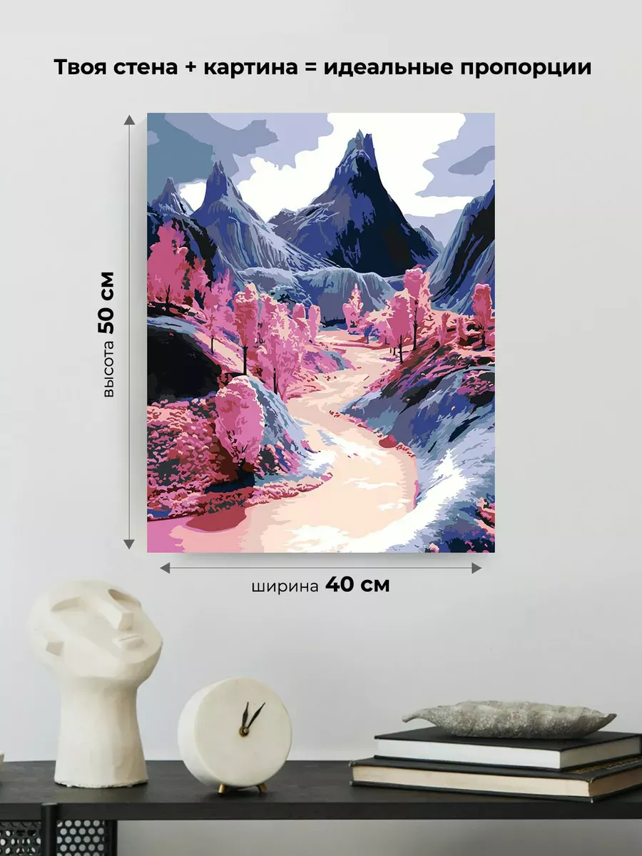 Картина по номерам «Розовая: ручей с деревьями в горах, пейзаж» — картинка 3