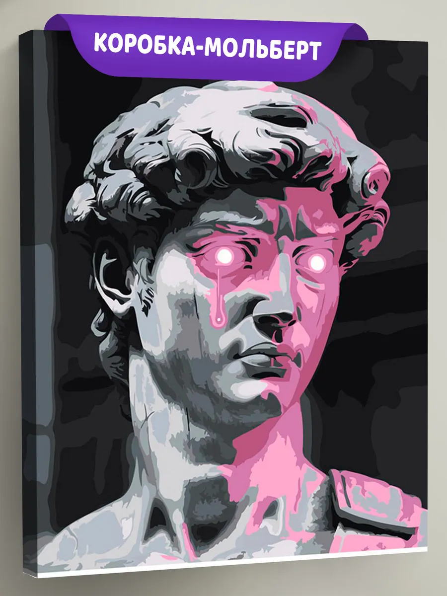 Картина по номерам «Розовая: статуя Давид монохром 40x50»