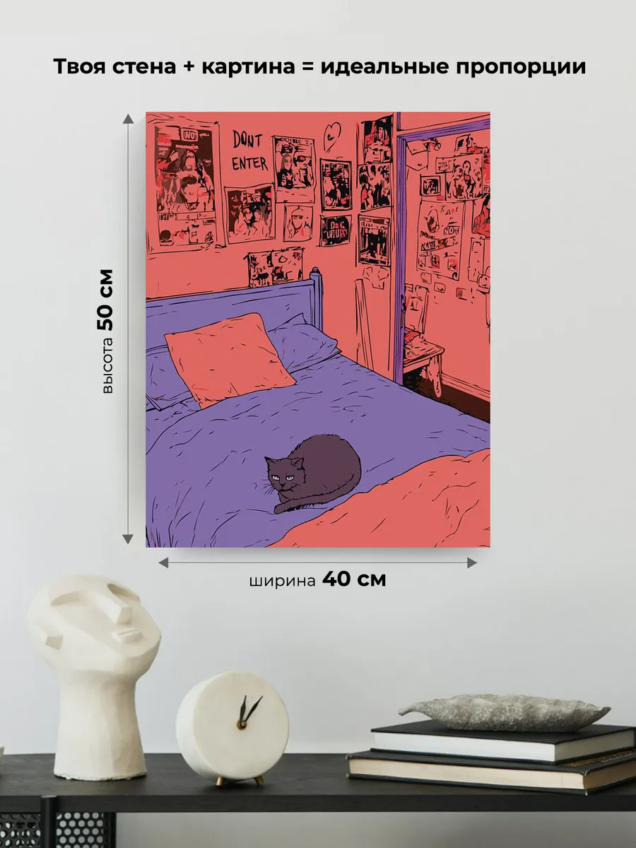 Картина по номерам «Уютная комната девочки и черный кот 40x50» — картинка 3