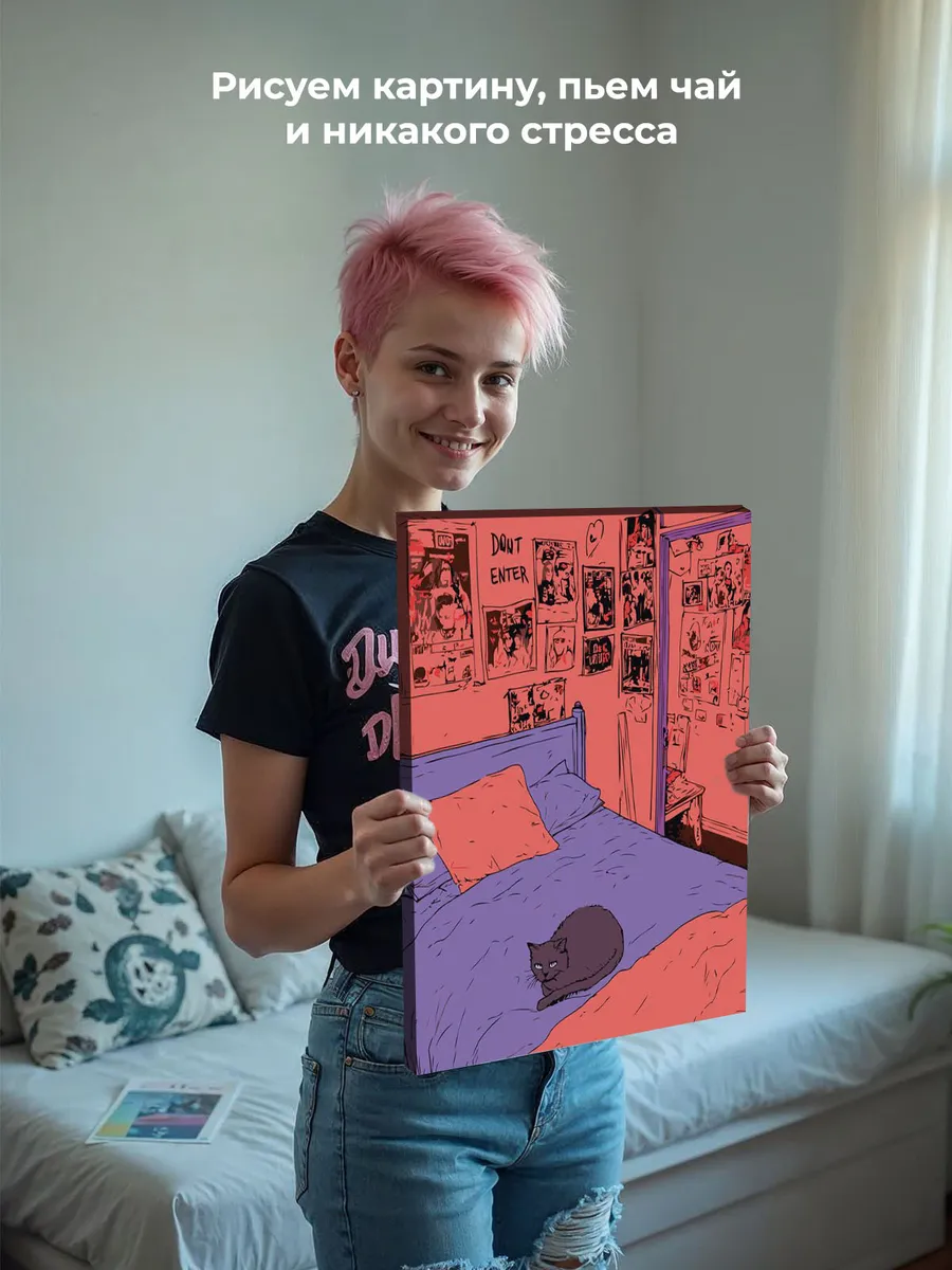 Картина по номерам «Уютная комната девочки и черный кот 40x50» — картинка 6