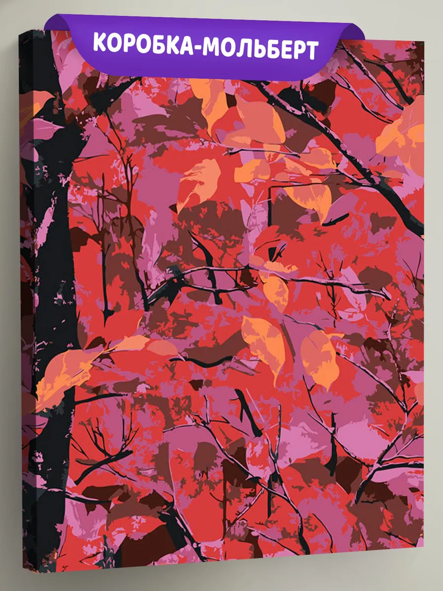 Картина по номерам «Розовая: осенние листья арт 40x50»