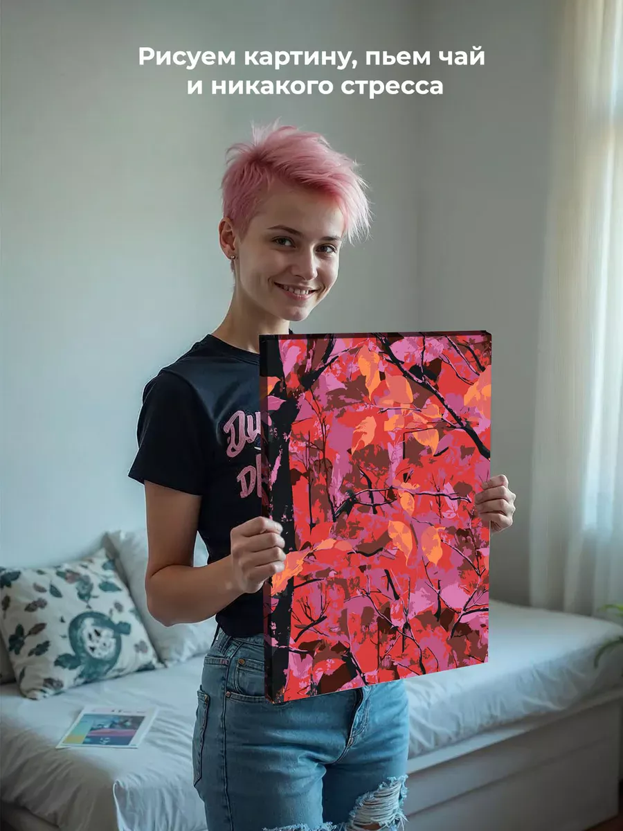 Картина по номерам «Розовая: осенние листья арт 40x50» — картинка 7