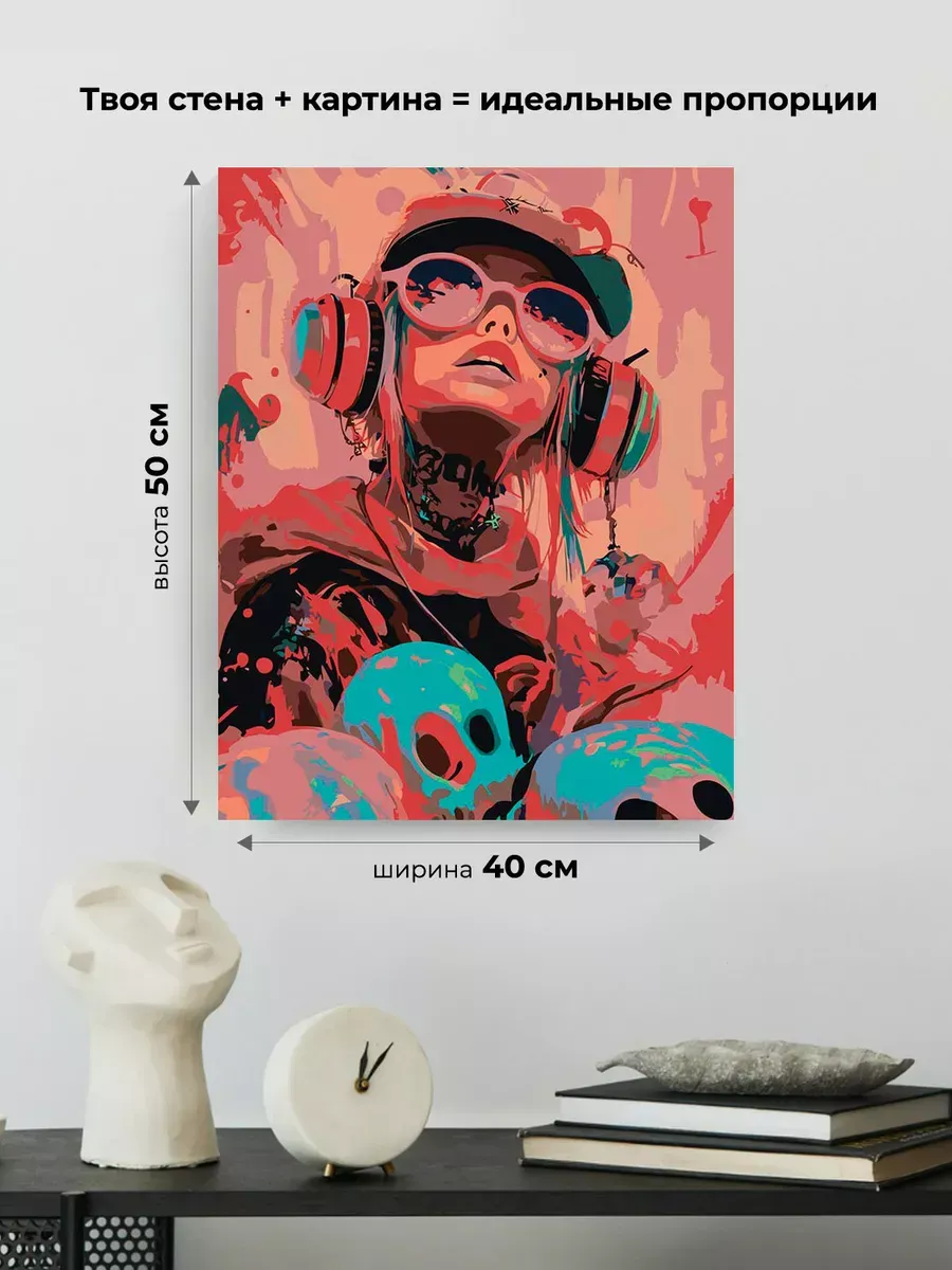 Картина по номерам «Девушка с тату в наушниках, черепа» — картинка 3
