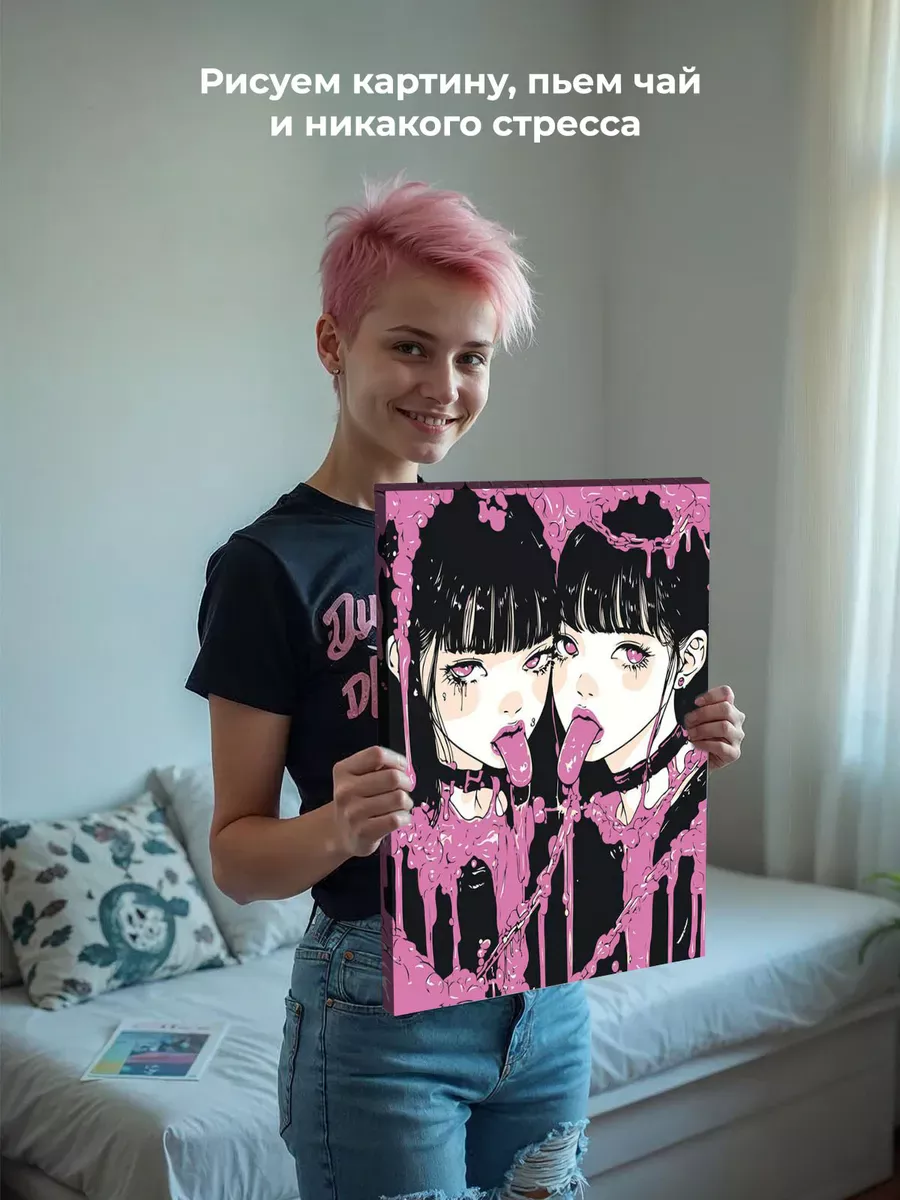 Картина по номерам «Розовая: девушки-близнецы, цепи 40x50» — картинка 7