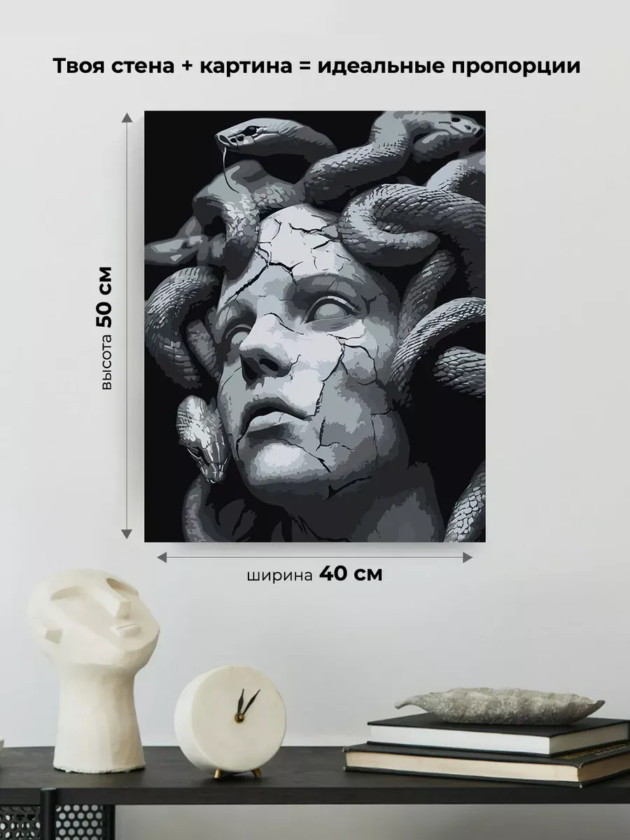 Картина по номерам «Медуза горгона, статуя и змеи чб 40x50» — картинка 3