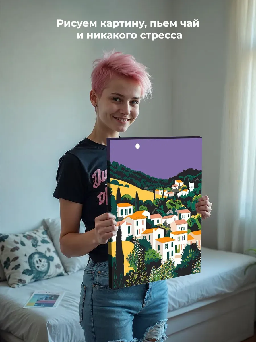 Картина по номерам «Прованс, Франция: луна над домами 40x50» — картинка 7