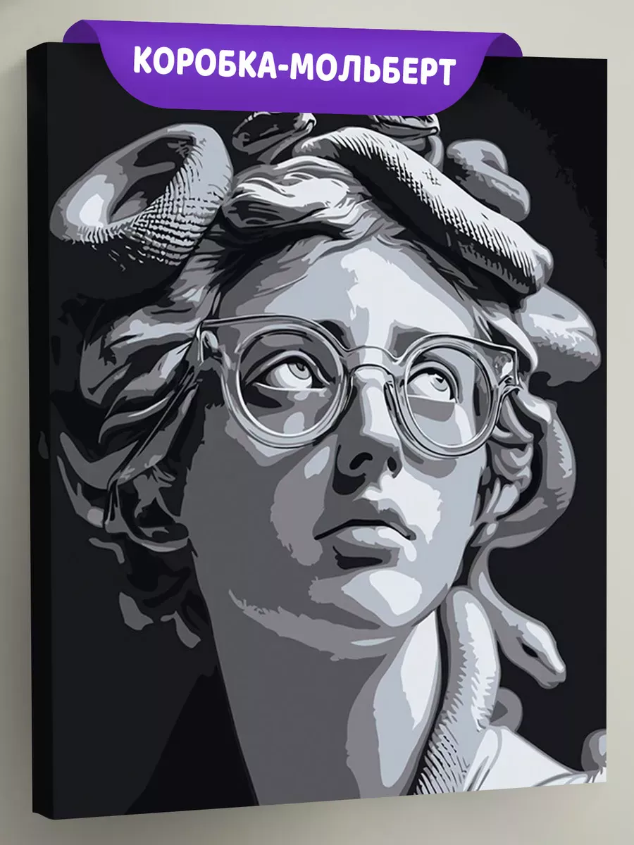 Картина по номерам «Медуза горгона, Венера статуя и змеи чб»